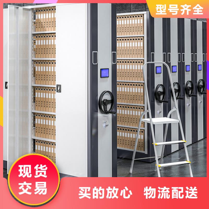 凭证档案柜支持定制