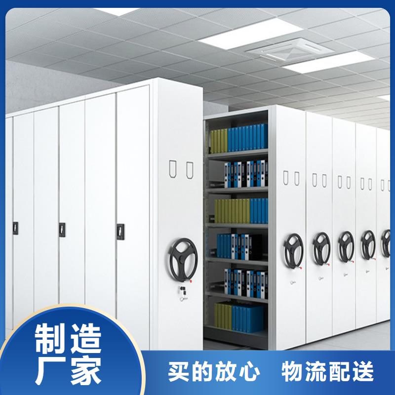 智能密集柜厂家