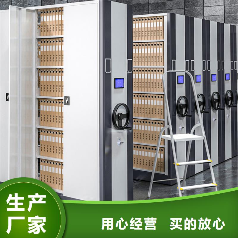 【智能密集柜,办公档案柜使用寿命长久】