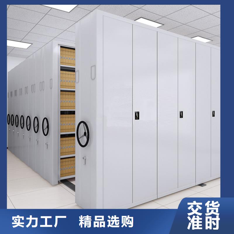 智能密集柜-手摇密集架优选好材铸造好品质