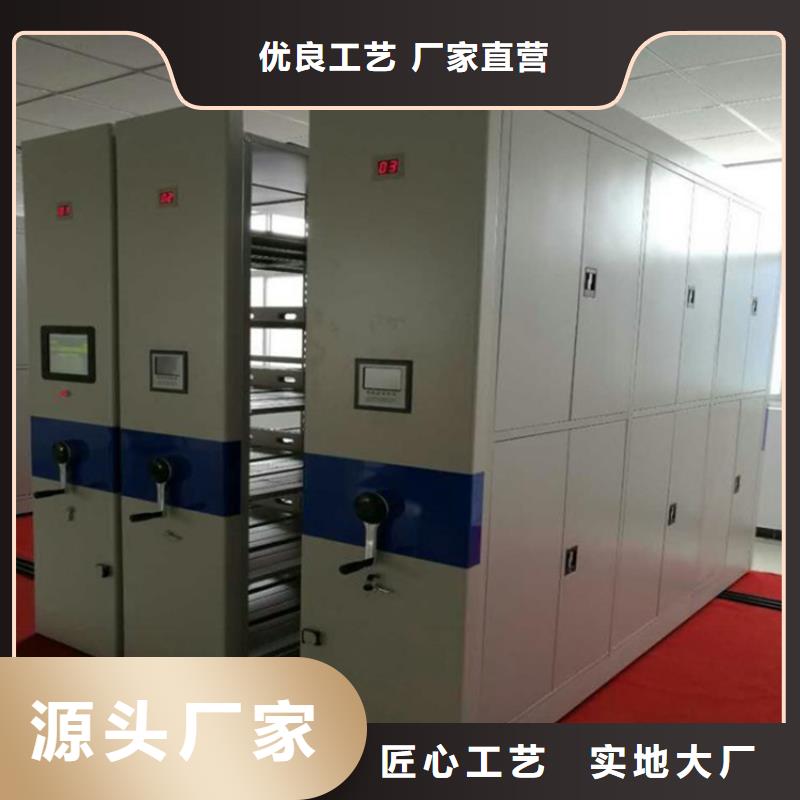 电动密集架厂家供应
