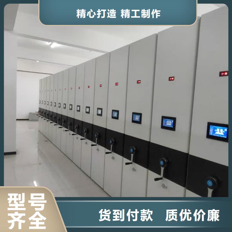 智能密集架5_密集架精选货源