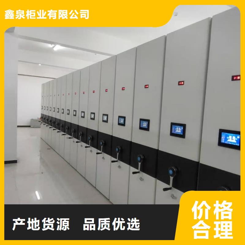 智能密集架5【手动密集架】用的放心