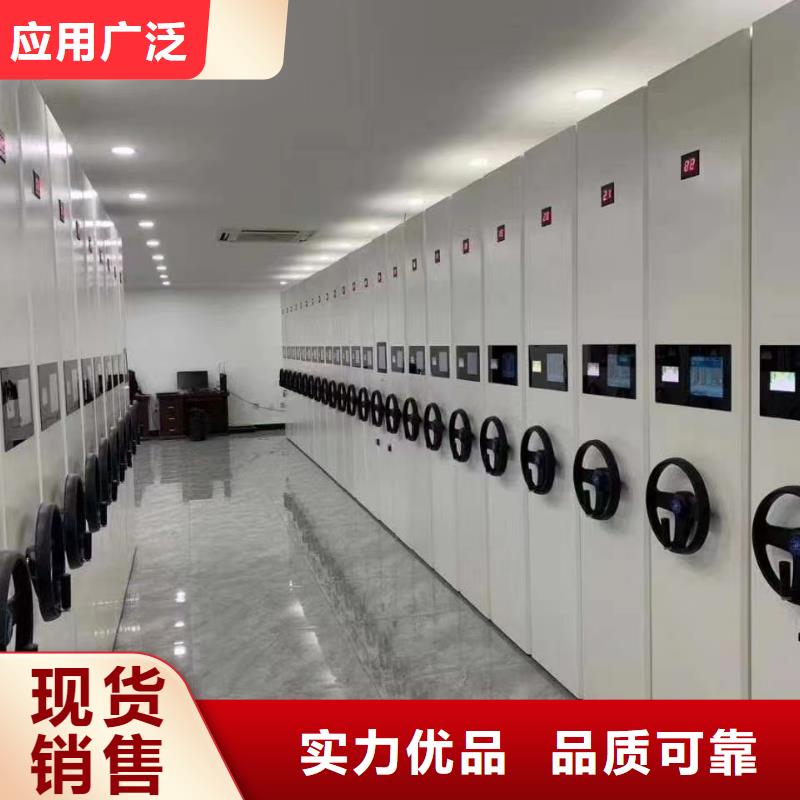 智能密集架5_手动密集架助您降低采购成本