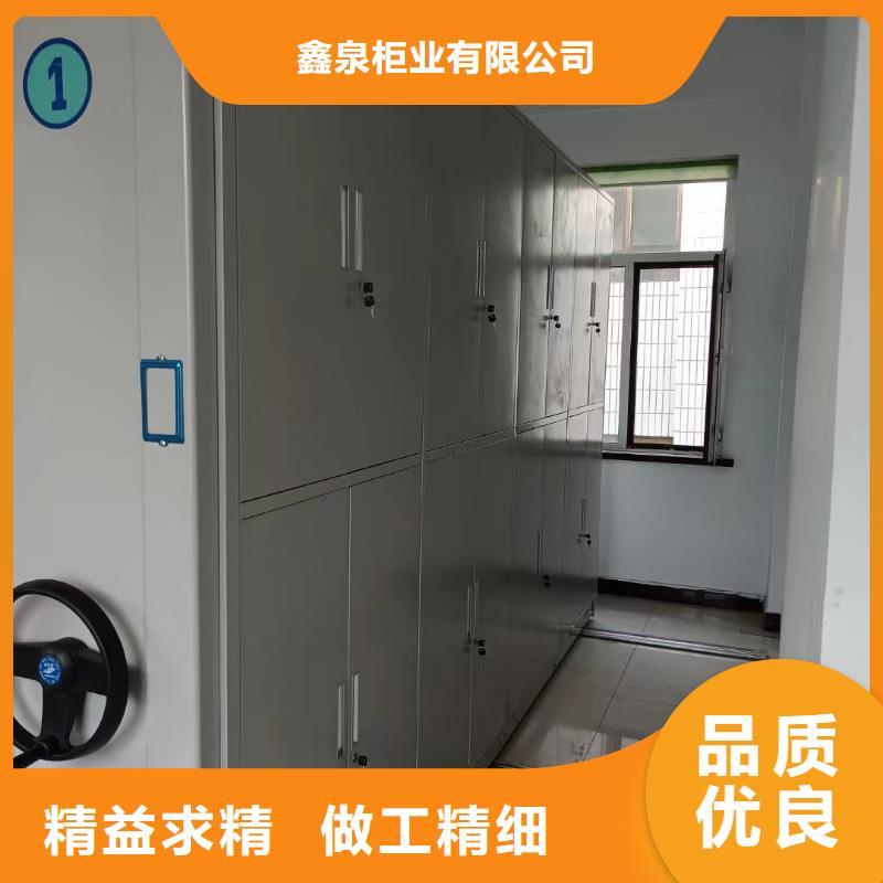 智能密集架5资料密集柜打造行业品质