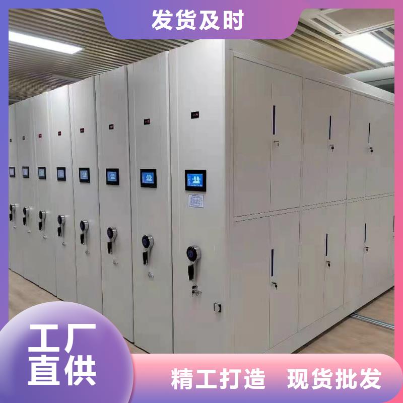 智能密集架5手动密集架品质不将就