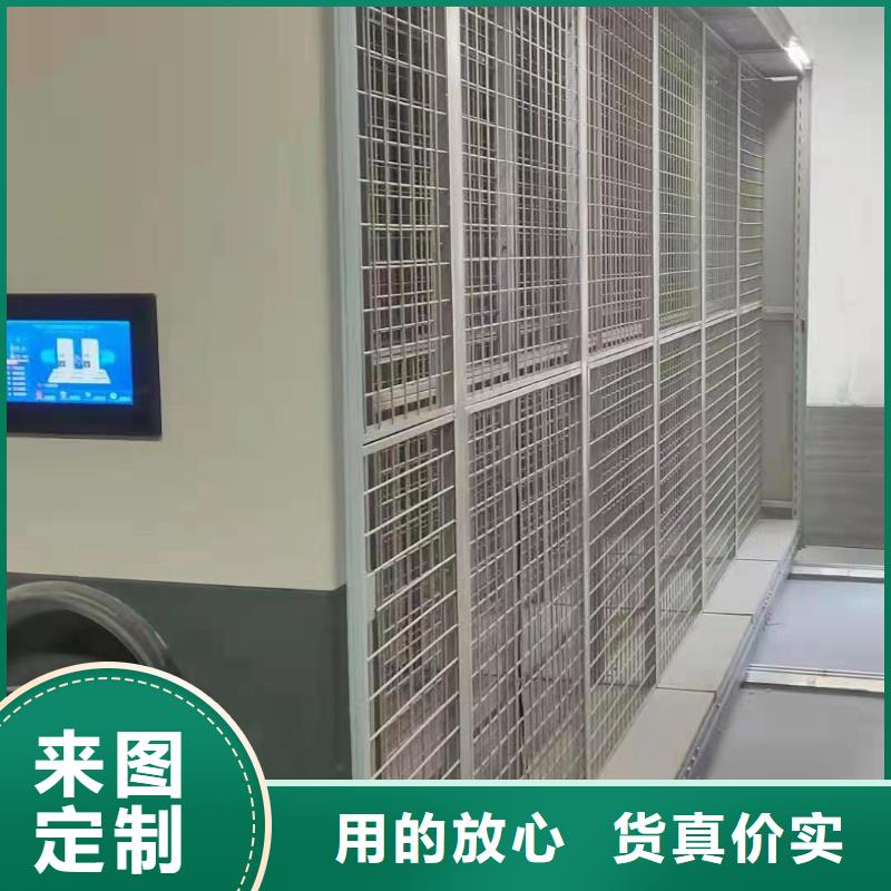 档案密集柜现货报价