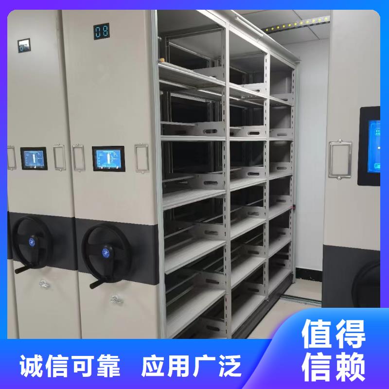 轨道档案柜现货价格