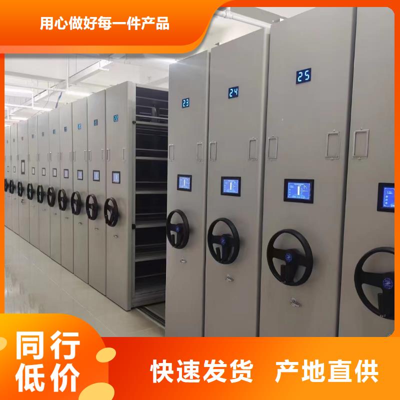 手摇档案柜厂家报价