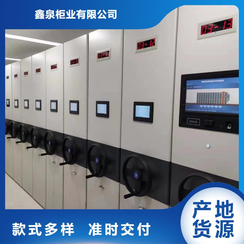 【智能密集架5智能密集架服务始终如一】
