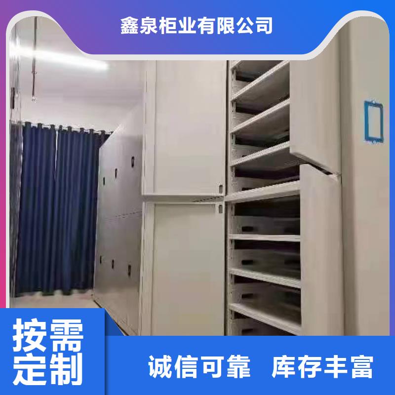 智能密集架5密集柜厂家直销规格多样