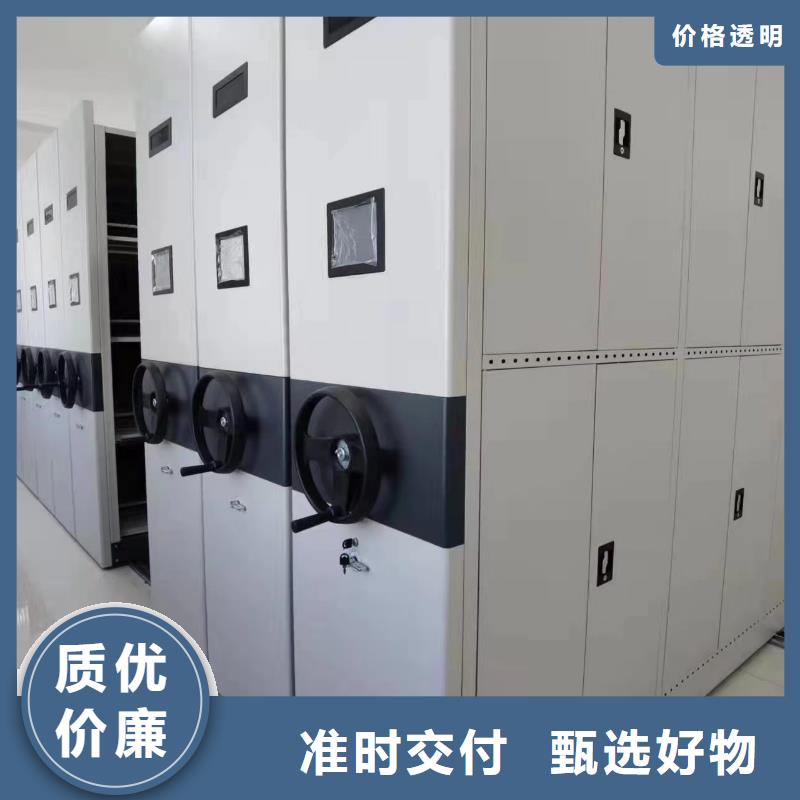 智能密集架5智能密集架质量层层把关