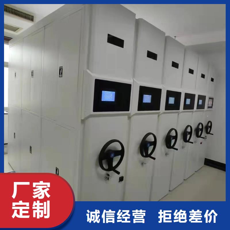 手动密集柜按需定制