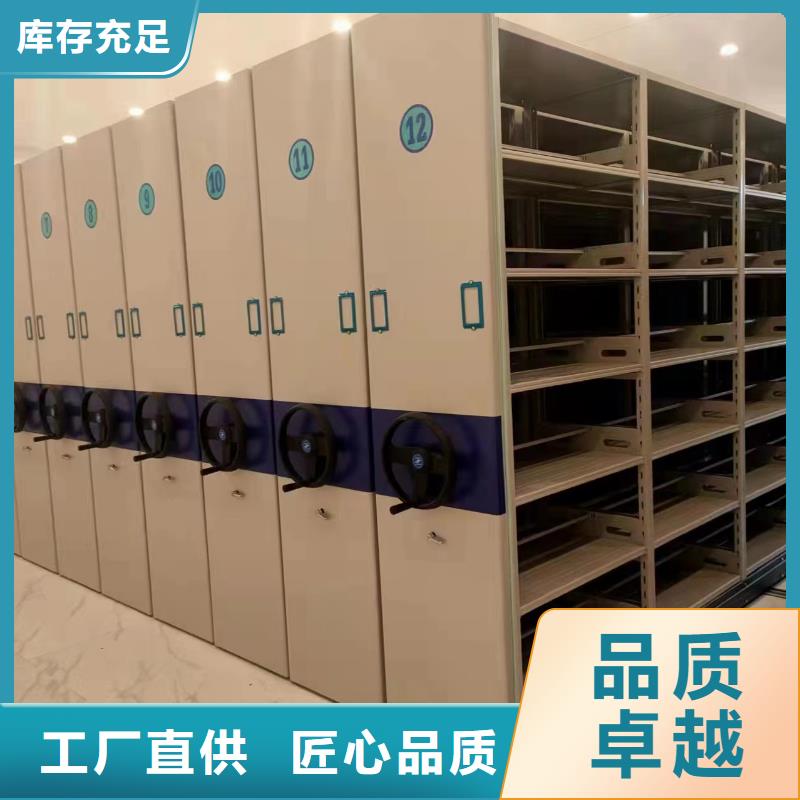 智能密集架5智能回转档案柜N年大品牌