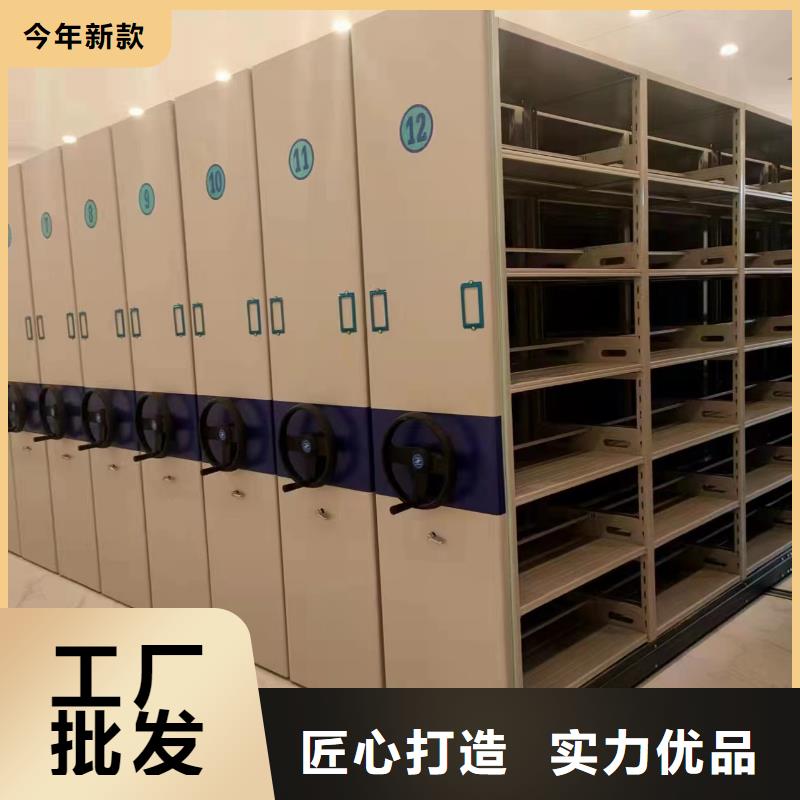 轨道档案柜现货价格