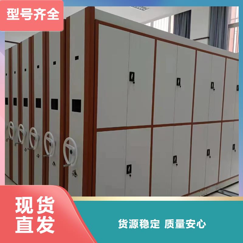 智能密集架5档案室密集柜支持定制