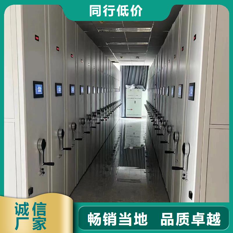 手摇档案柜厂家报价