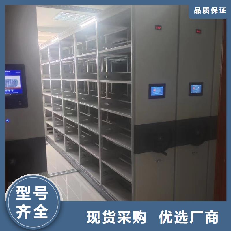 【智能密集架5-密集柜适用场景】