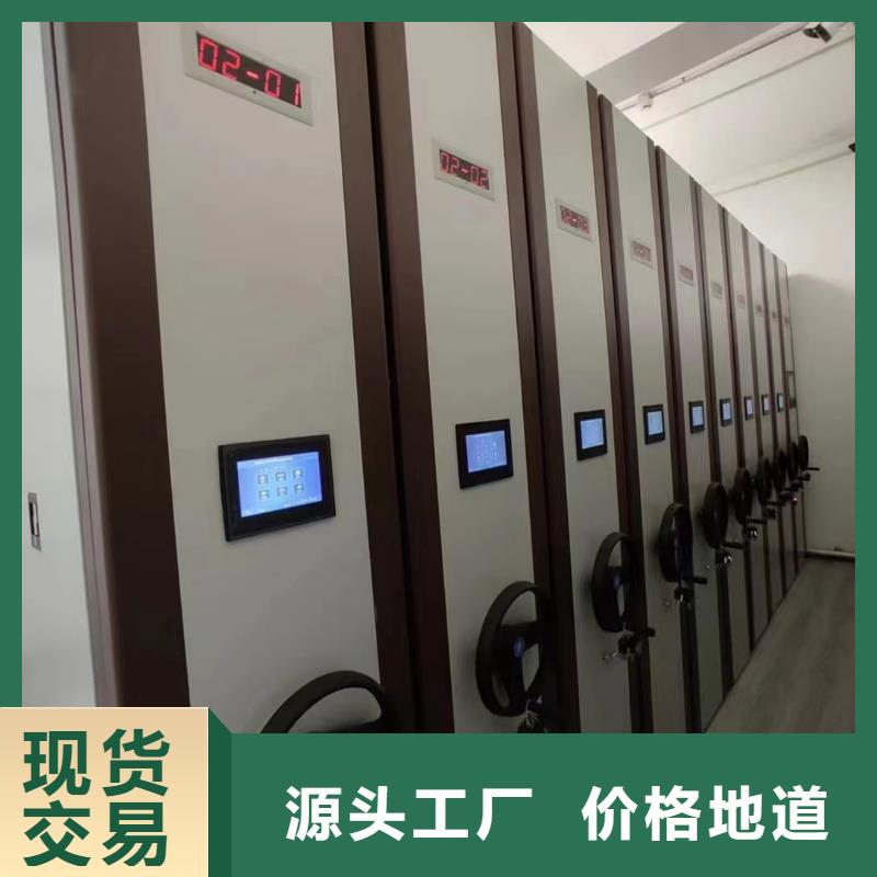 手动密集柜按需定制