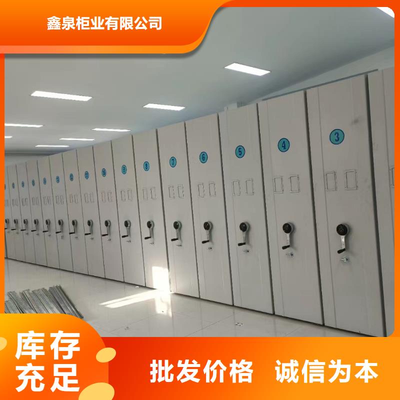 智能密集架现货齐全