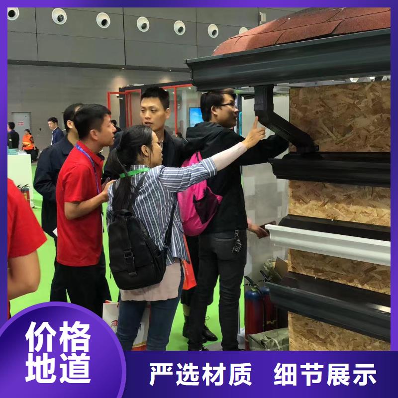 【天沟】,别墅天沟雨水槽原料层层筛选