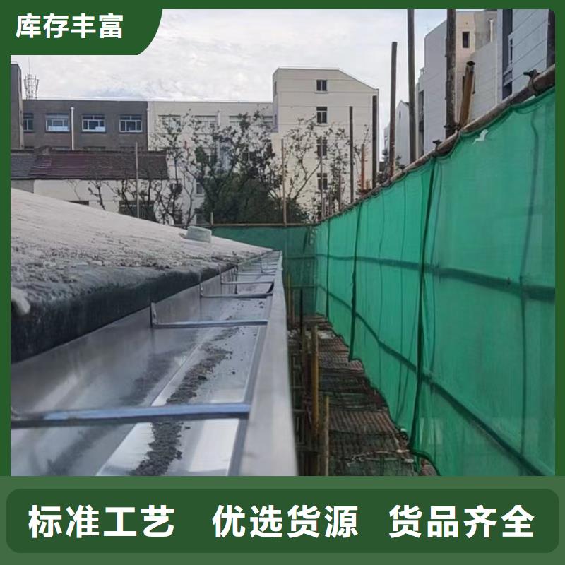 天沟彩铝雨水管懂您所需