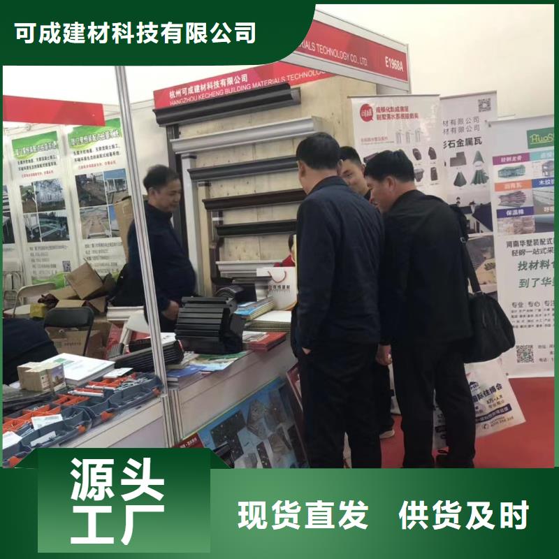 天沟别墅成品天沟产品细节参数