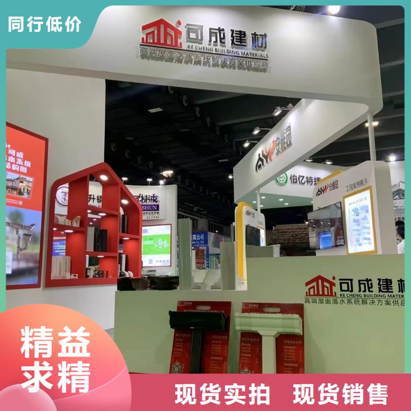 天沟铝合金落水管品质值得信赖
