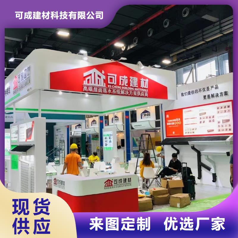 天沟,铝合金天沟质量优价格低