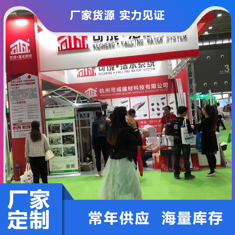 【天沟】别墅天沟雨水槽快速报价