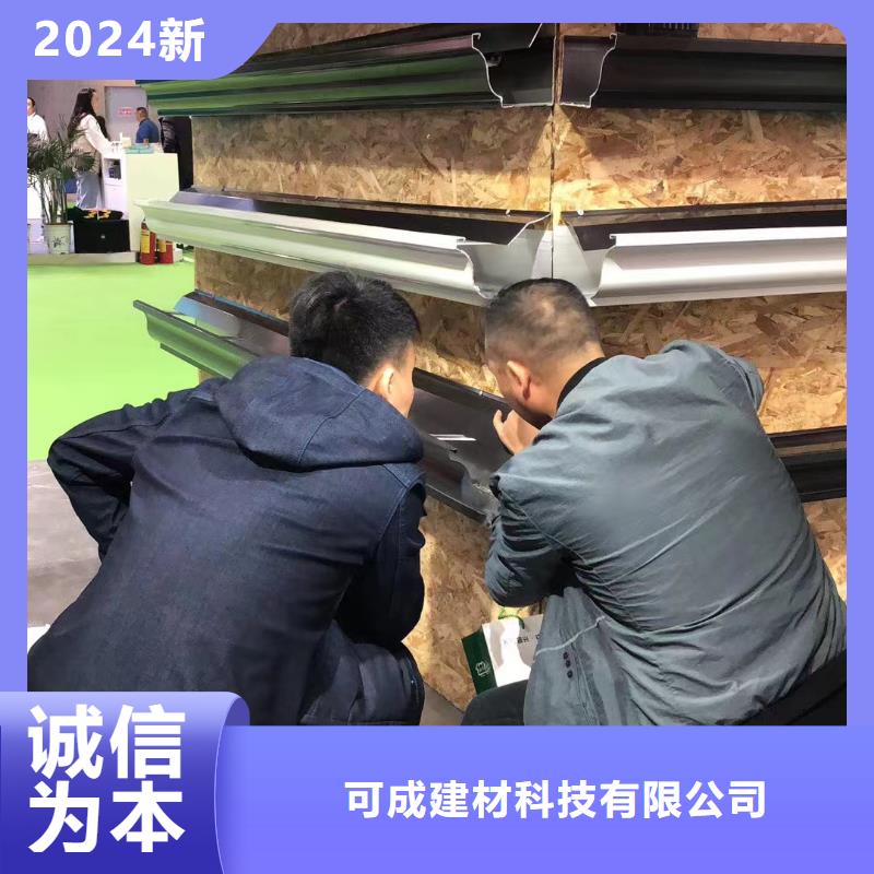 天沟PVC雨水管敢与同行比服务
