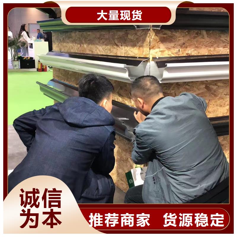 天沟别墅天沟雨水槽好产品好服务