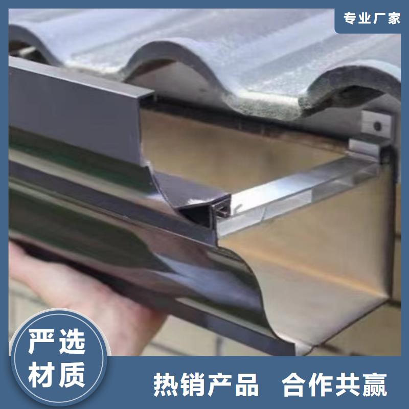 天沟【彩铝雨水管】保障产品质量