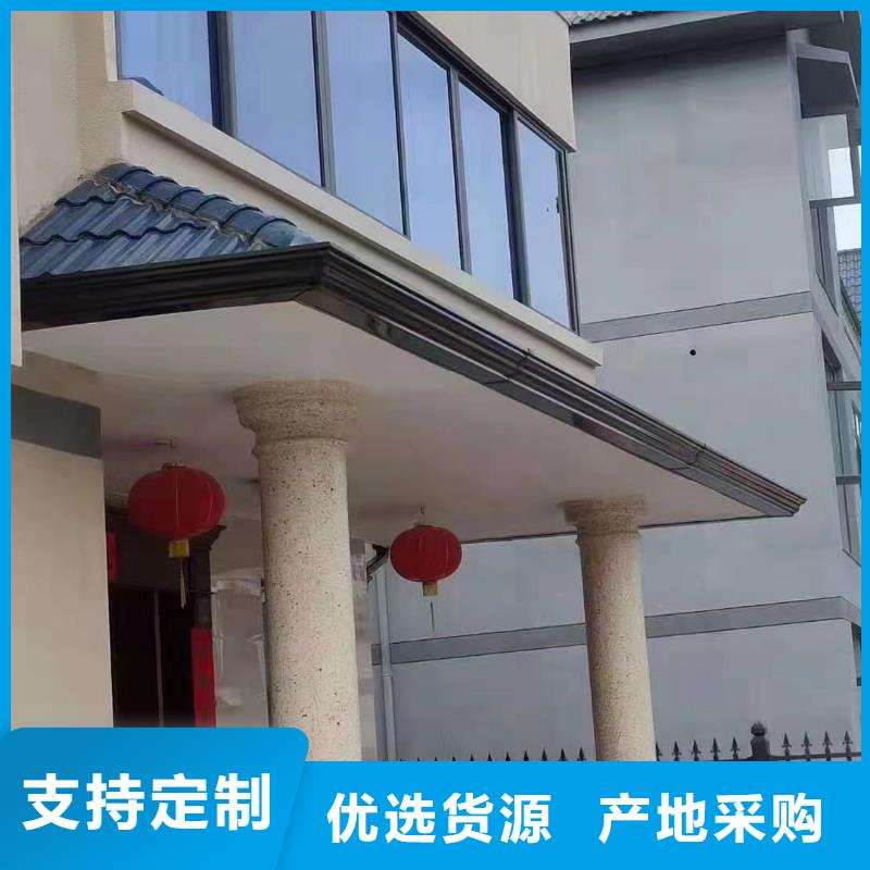 天沟别墅天沟雨水槽量少也做