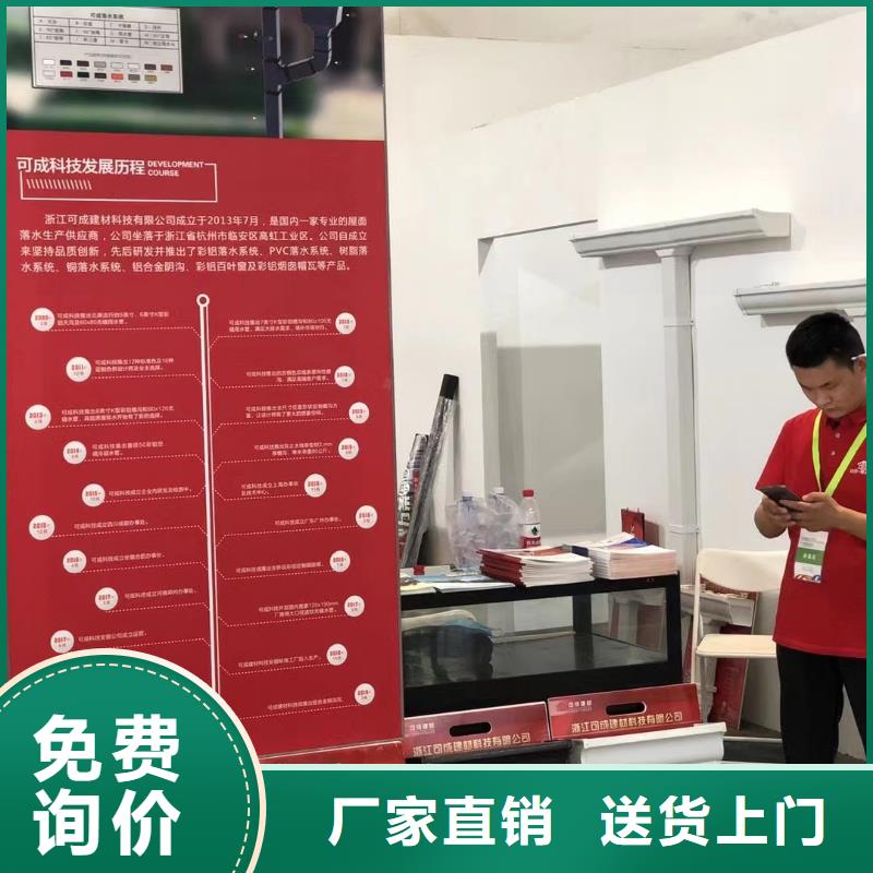 天沟PVC成品天沟诚信为本