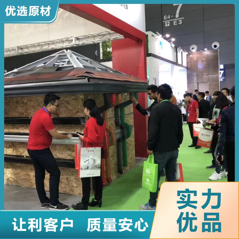 天沟,PVC成品天沟实力公司