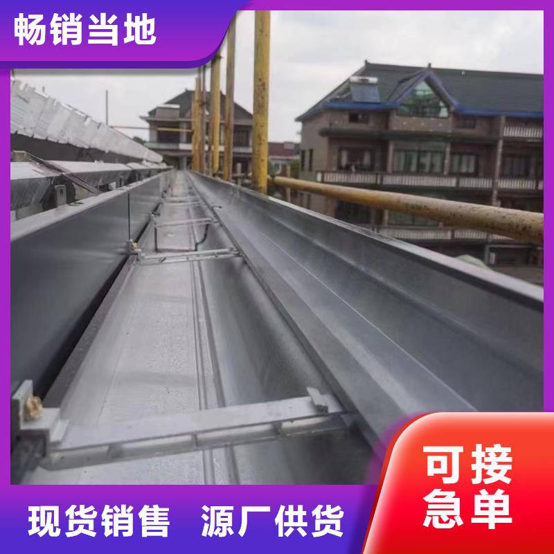 天沟铝合金雨水管一致好评产品
