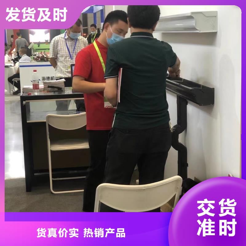 天沟PVC雨水管敢与同行比服务
