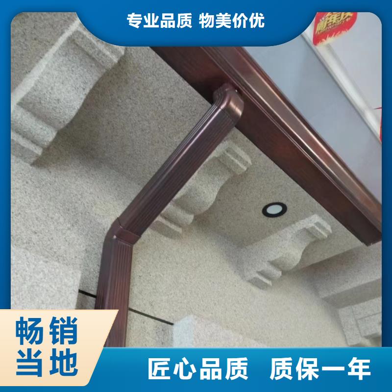 【天沟_铝合金天沟本地厂家值得信赖】