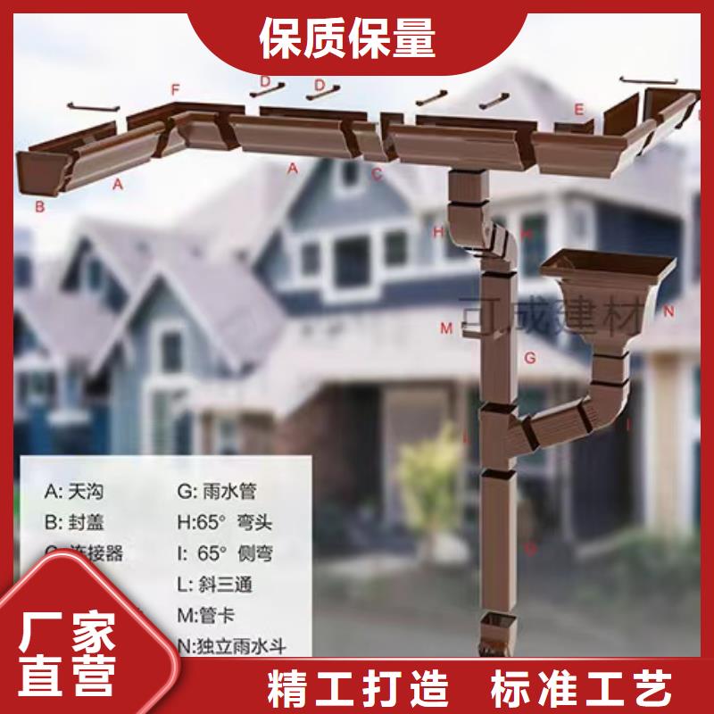 【天沟】铝合金天沟一站式采购商