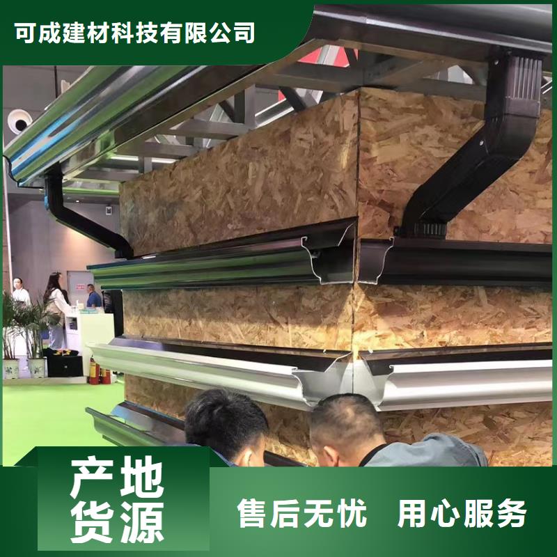 天沟铝合金产品檐沟多种规格可选