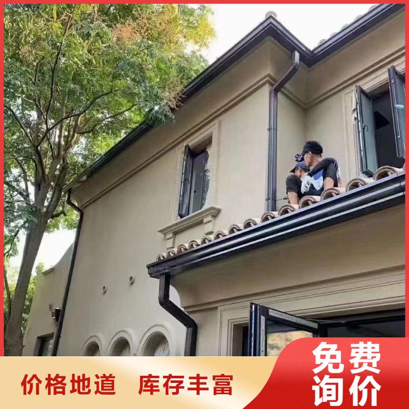 天沟【别墅成品天沟】工程施工案例