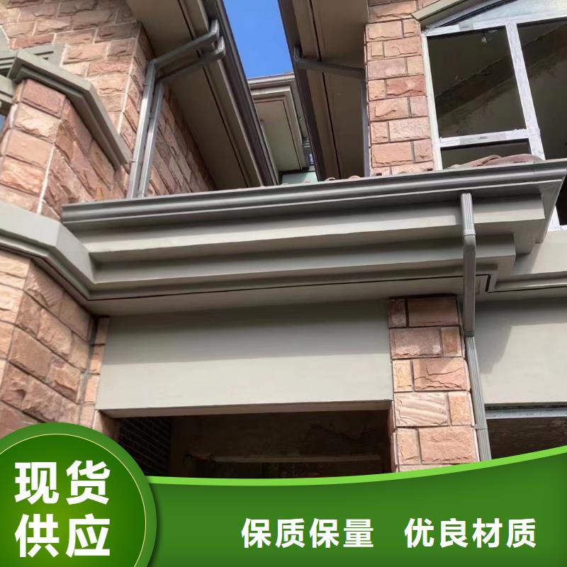 天沟铝合金落水管品质值得信赖