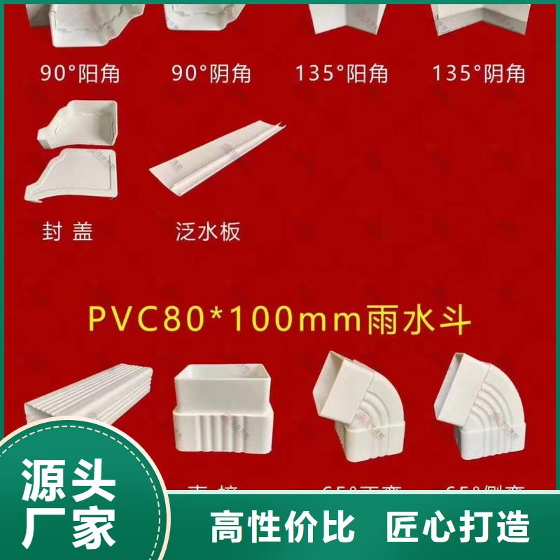 天沟别墅成品天沟实力雄厚品质保障