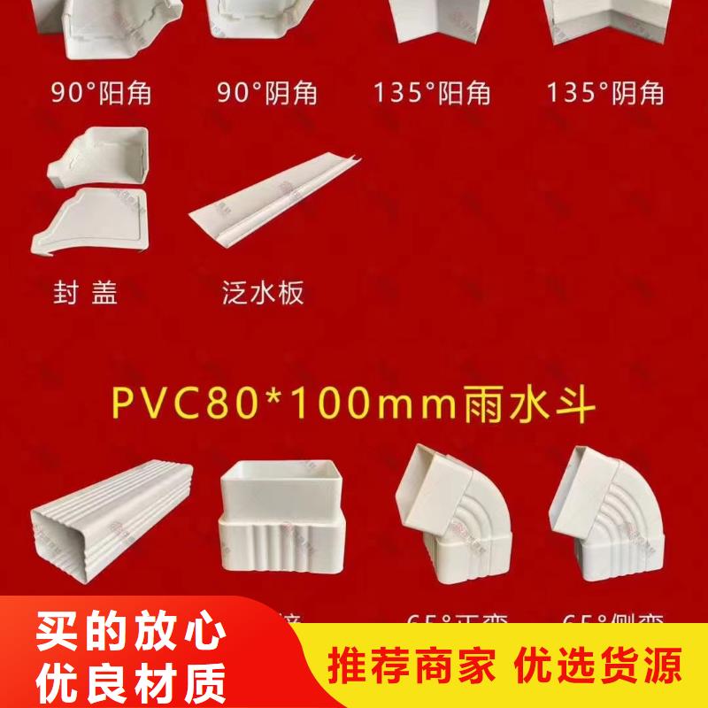 天沟规格型号全
