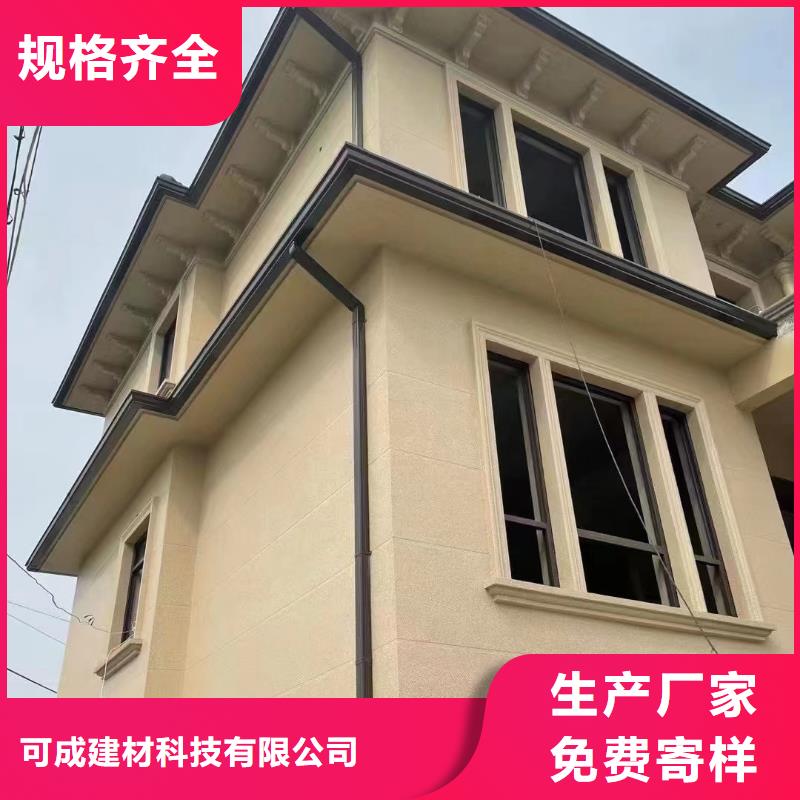 【天沟】铝合金产品檐沟发货及时