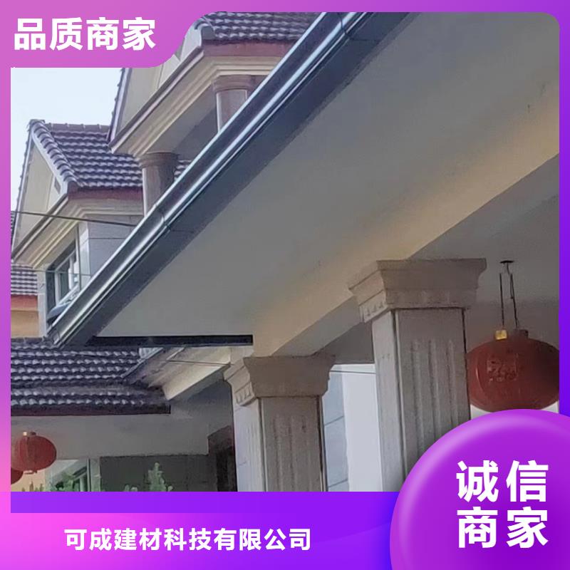 天沟别墅天沟雨水槽好品质售后无忧