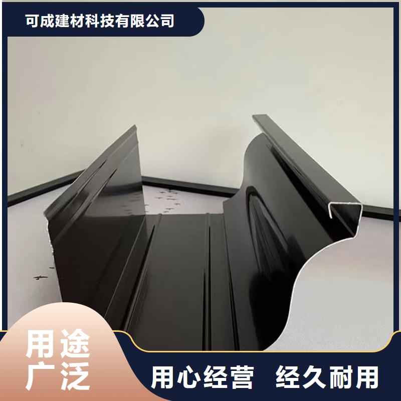 天沟彩铝雨水管现货充足
