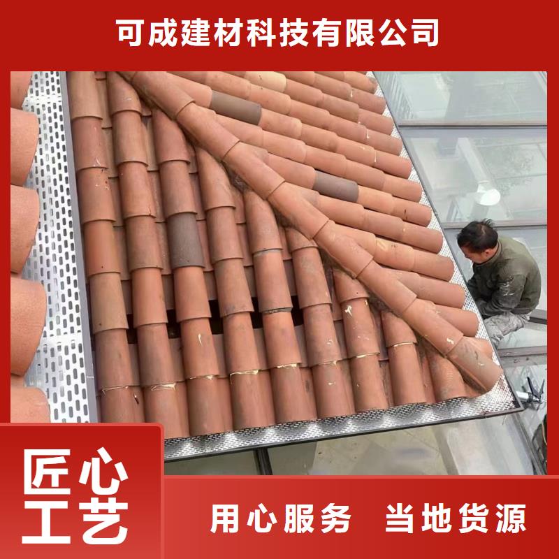 天沟_铝合金雨水管敢与同行比服务