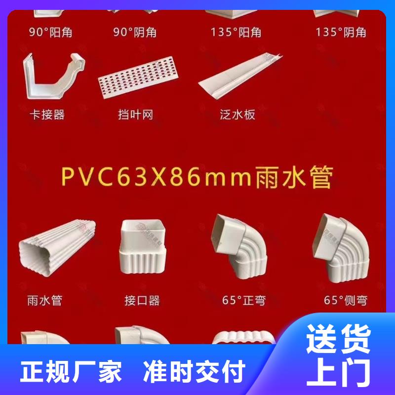 天沟铝合金天沟好产品价格低